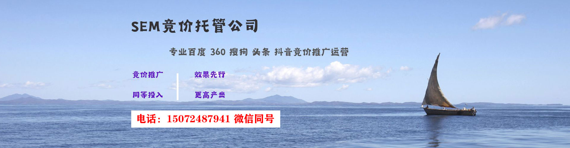 内乡信息流竞价